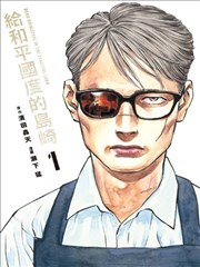 动态漫原声制作幕后配图