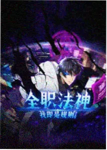 亲亲的视频原声 机装纪元 番剧战斗BGM原声